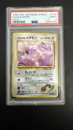 Pokémon tcg 1999 m - tcg,