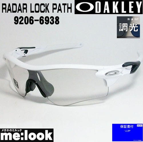 Oakley oo9206 6938 prizm - 6938,