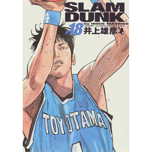 Slam dunk complete edition - slam,
