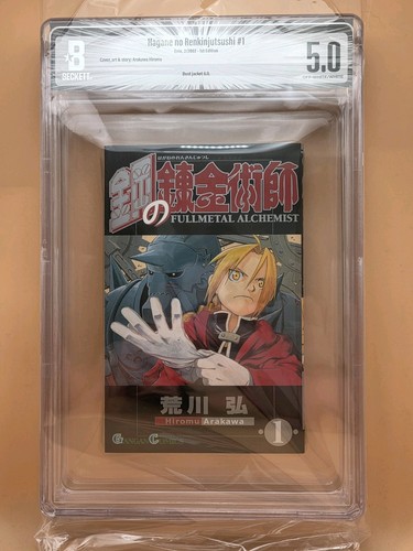 Full metal alchemist volume - full,