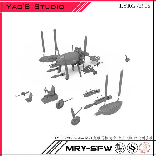 Lyrg72906 72model upgrade - lyrg72906, 1/72model