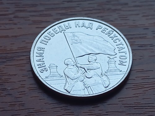 Transnistria 2026 rubli - transnistria, 3