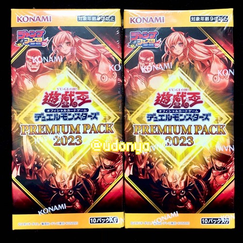Premium pack 2023 - yu-gi-oh,