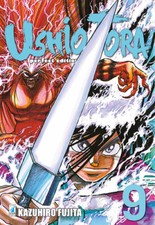 Ushio tora perfect edition 9 - ushio,