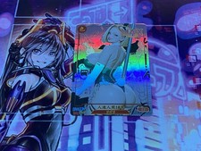 Dragon Ball (Android 18) -