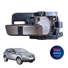 MANIGLIA INTERNA PORTA CROMATA ANTERIORE O POSTERIORE DX PER NISSAN QASQHAI J10