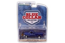 Greenlight 35280-E Ford F-250