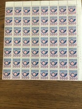 1984 BLOCCO DI 56 FRANCOBOLLI