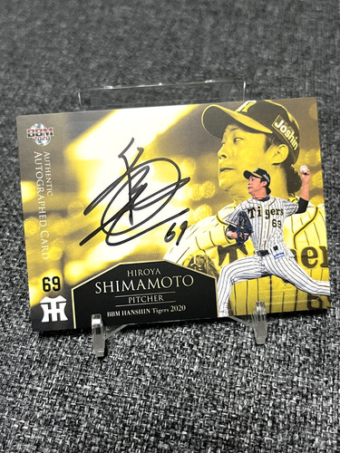 Mlb prospect hiroya shimamoto - mlb,