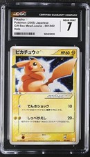 2005 Pokemon Pikachu