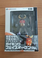 Kaiyodo REVOLTECH n.39 - GAIKING (Face Open ver.)
