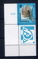 AUSTRIA 1995 Arte dai monasteri Early Gothic Portal MNH**