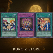YuGiOh - YCB-001 YCB-002