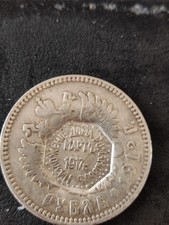 Stigma storico 1917 su rublo