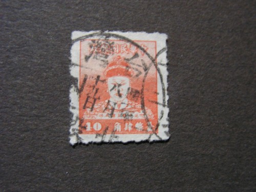 Cina 1950 marca taiwan - 1950,,