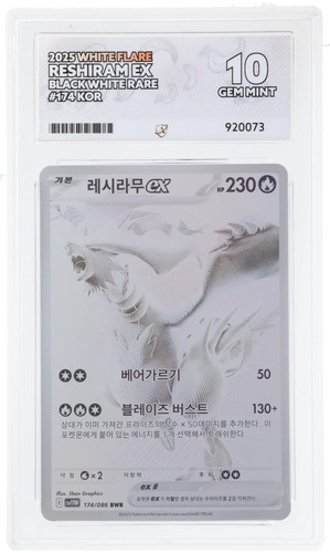 Reshiram bwr 174 - bwr, 174/086