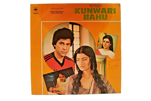 Vinile vintage kunwari bahu - kunwari,