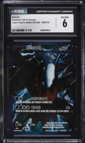 Cgc darkrai full art - full, squadra