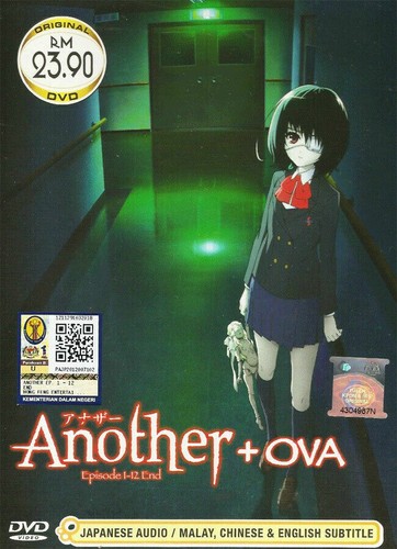 Dvd anime another complete - another,