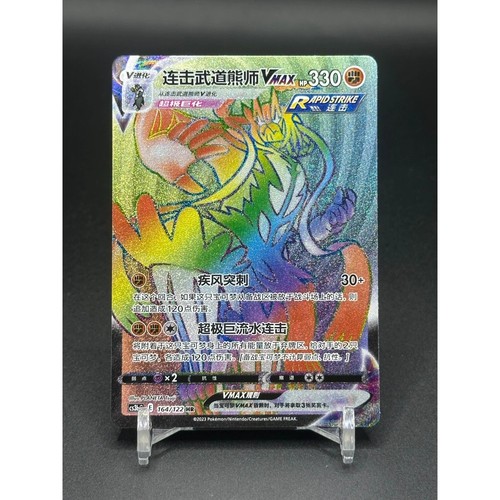 Carta holo pokémon tcg - pokémon,