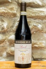 VignaRionda Riserva 2018