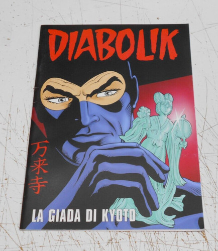 Diabolik giada kyoto - la,