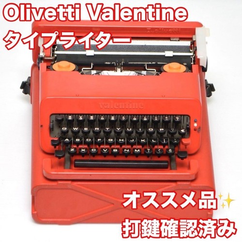 Macchina scrivere olivetti - da,