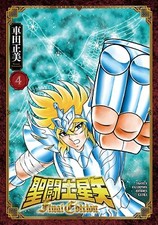 Saint Seiya Edizione Finale 4