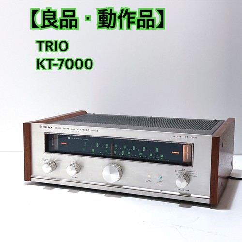 Trio 7000 sintonizzatore - kt,