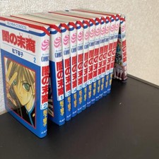 Yami no Matsuei Vol.1-13 set