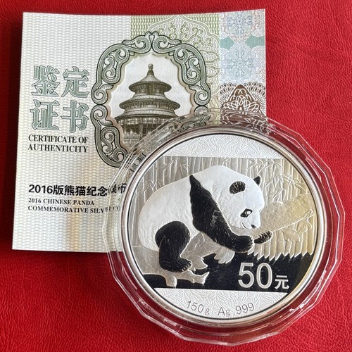 Yuan cina panda 2016 - cina, \