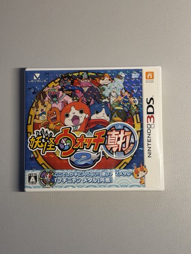 Kai watch shinuchi - 2,