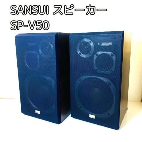Sansui v50 diffusore - sansui, sp-v50