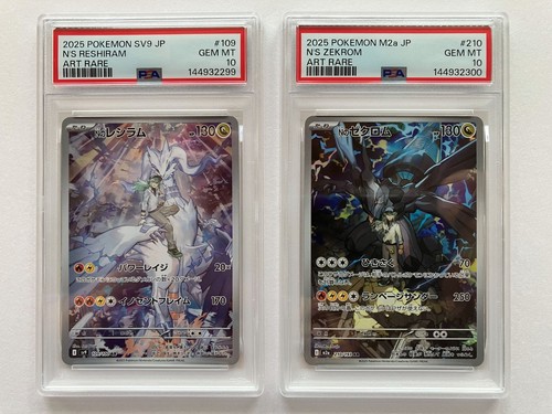 Psa reshiram zekrom ar - n's,