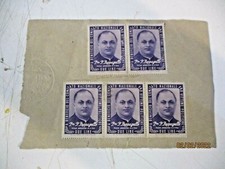 5 marche erinnofile L. 2 PRO VITTIME POLITICHE P. PAPPAGALLO ricevuta 12/3/1948