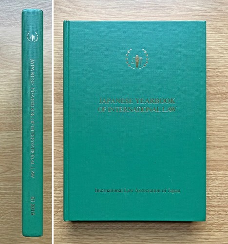 Japanese yearbook - japanese, of