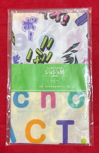 Asciugamano tenugui jojo - asciugamano,