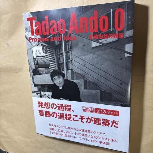 Libro firmato tadao ando - firmato,