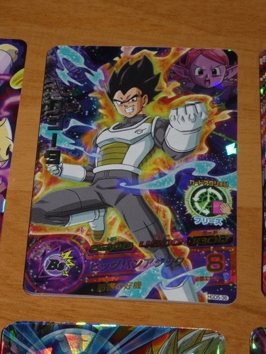 Dragon ball dbz - ball, dbs