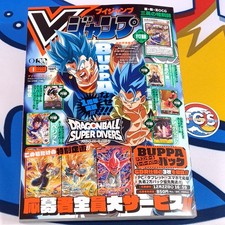 V-Jump [January 2026] Japanese Magazine NEW with VJ Limited Cards! Dragon Quest,