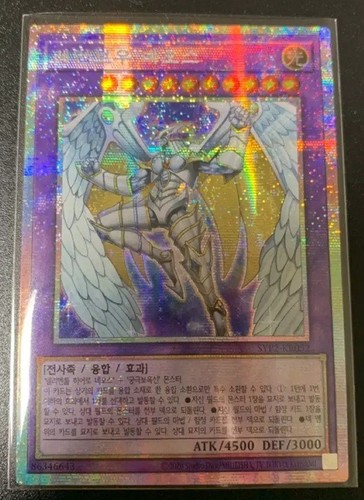 Arcobaleno neos - arcobaleno,