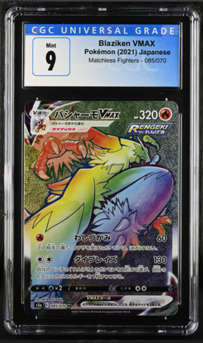 Pokemon giapponese 2021