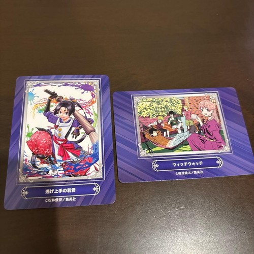 Jump festa animate bonus - jump,
