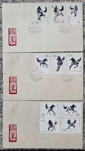 Rpc cina fdc - rpc,