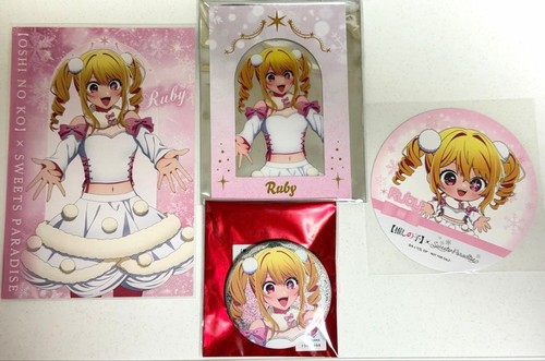 Oshi rubino dolci - ko,