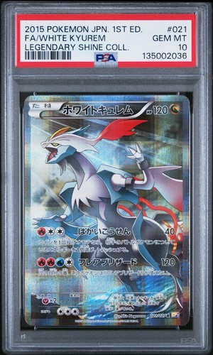 Psa 2015 legendary shine - 2015,