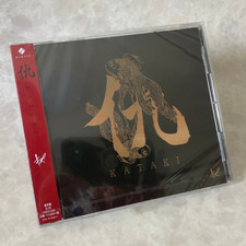 KIZU KATAKI 2021 Best Album CD