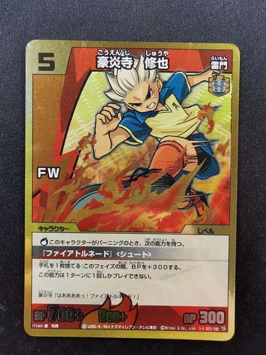 Shuya goenji axel blaze gold - axel,