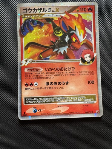 Pokémon infernape sp - pokémon, lv.x
