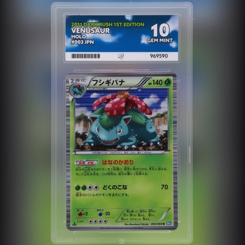 Pokemon tcg venusaur holo - venusaur,